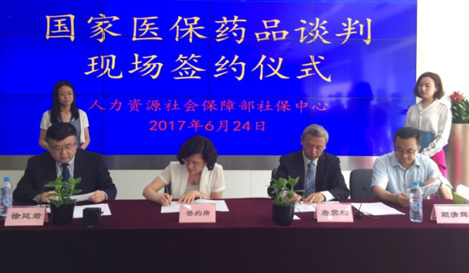 红桃国际脑卒中重磅新药降价进入医保 重大新药创制成果亲民价惠及民众