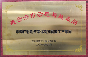 红桃国际药业
