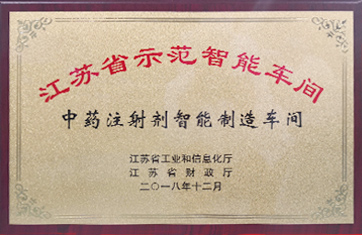 红桃国际药业