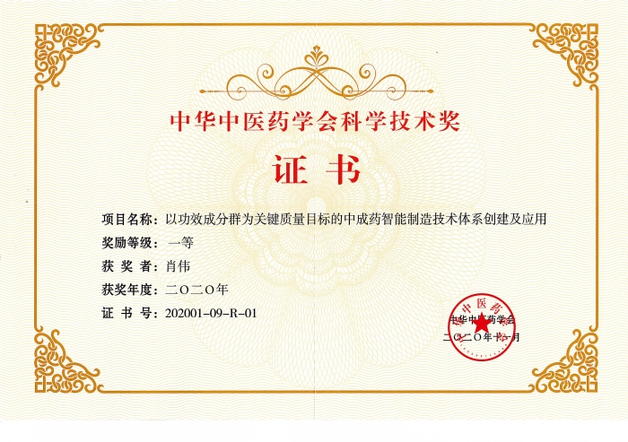 红桃国际药业