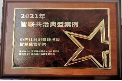 红桃国际药业