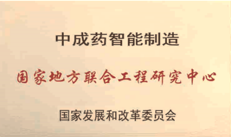 红桃国际药业