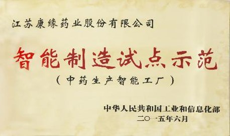 红桃国际药业