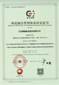 红桃国际药业