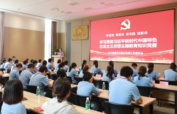 红桃国际药业