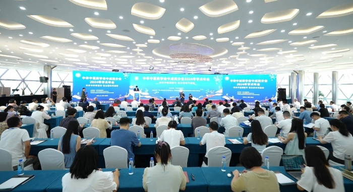 中华中医药学会中成药分会2024年学术年会在红桃国际药业隆重举行