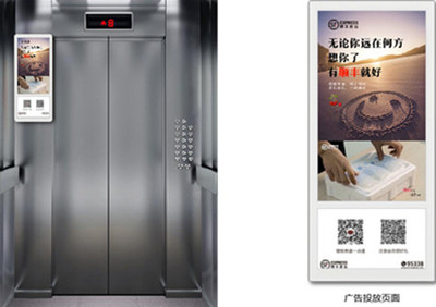 投放哈尔滨电梯广告多少钱?